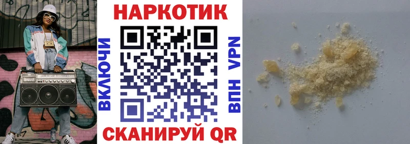 Купить наркоту Карабулак Кокаин  Амфетамин  Каннабис  ГАШ 