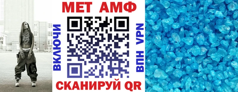 АМФ VHQ Карабулак