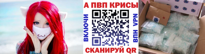 Alpha-PVP СК КРИС  Карабулак 
