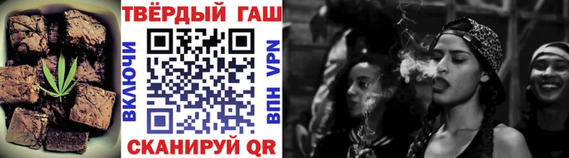 Еда ТГК конопля  купить   Карабулак 