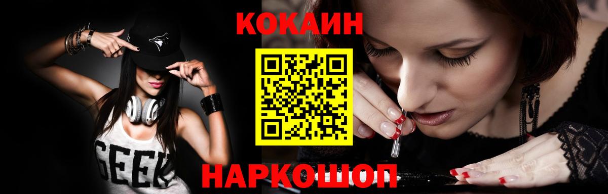 Кокаин 98% Карабулак