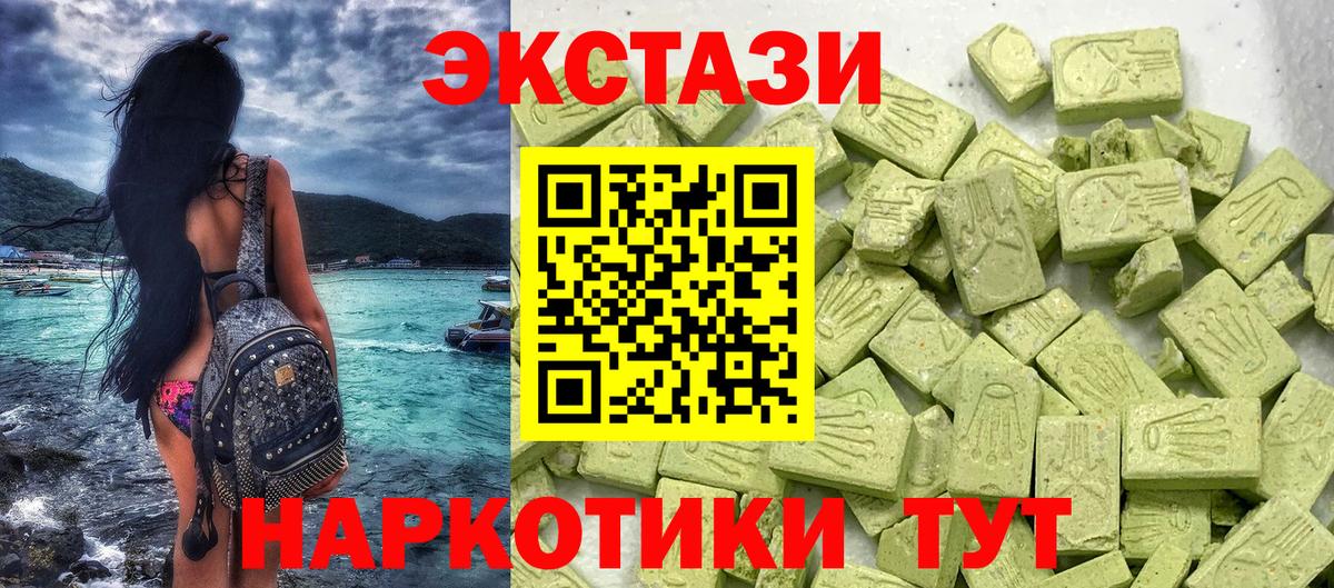 Экстази TESLA Карабулак
