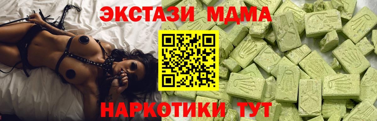 где найти   hydra ONION  Ecstasy Philipp Plein  Карабулак  Экстази диски  Вход с VPN 