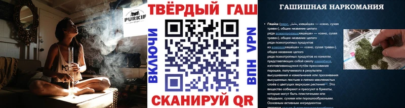 Гашиш гашик купить наркоту Карабулак