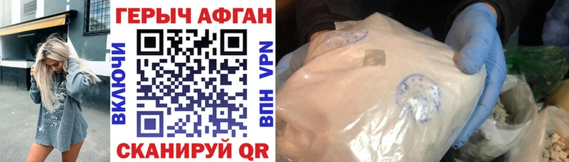 наркотики  Карабулак  ГЕРОИН гречка 
