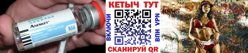 дарнет шоп  Карабулак  КЕТАМИН ketamine 