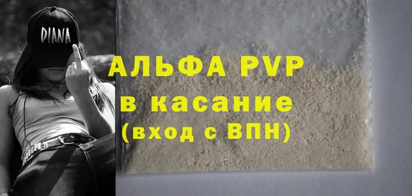 скорость Алексеевка