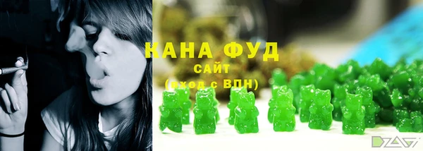 ПСИЛОЦИБИНОВЫЕ ГРИБЫ Каменск-Шахтинский