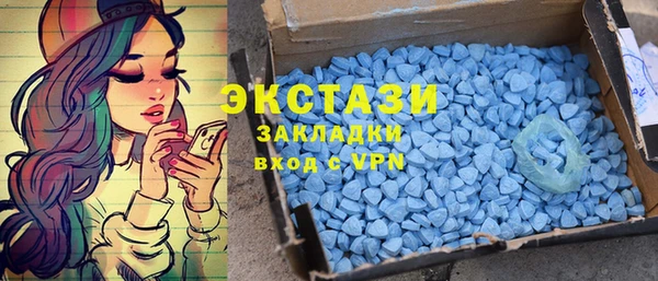 MDMA Premium VHQ Алексин