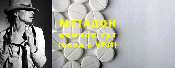 MDMA Premium VHQ Алексин