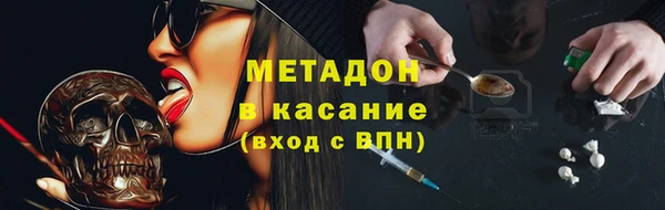 ПСИЛОЦИБИНОВЫЕ ГРИБЫ Каменка