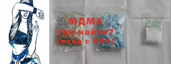 MDMA Premium VHQ Алексин