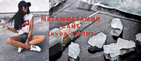 MDMA Premium VHQ Алексин