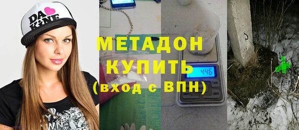 MDMA Premium VHQ Алексин