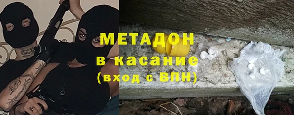 MDMA Premium VHQ Алексин