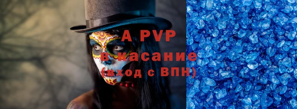 MESCALINE Каменногорск