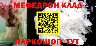 круглые Краснодар
