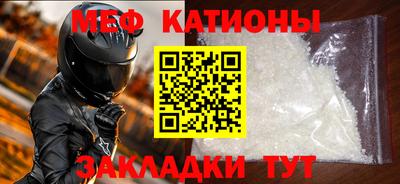круглые Краснодар