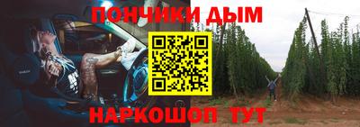 альфа пвп Краснознаменск
