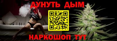 мескалин Краснокаменск
