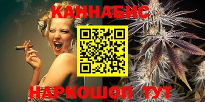 мескалин Краснокаменск