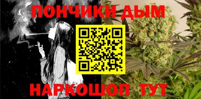 круглые Краснодар