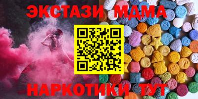круглые Краснодар