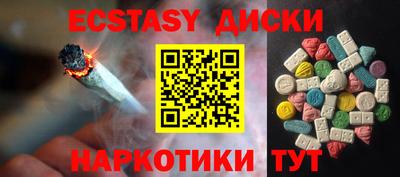 альфа пвп Краснознаменск