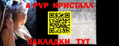 мескалин Краснокаменск