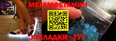 мескалин Краснокаменск