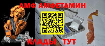 мескалин Краснокаменск