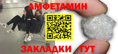 мескалин Краснокаменск