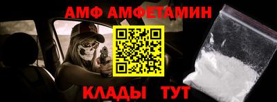 мескалин Краснокаменск