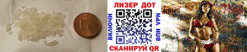 Лсд 25 экстази ecstasy  Карабулак 