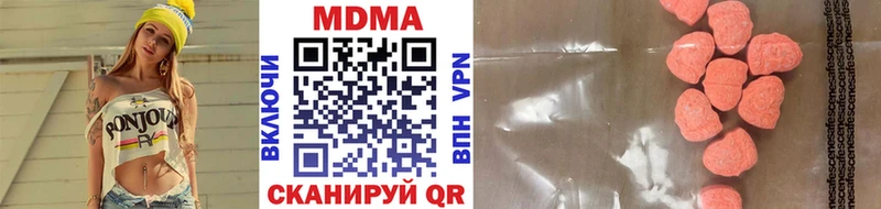 MDMA VHQ  Карабулак 