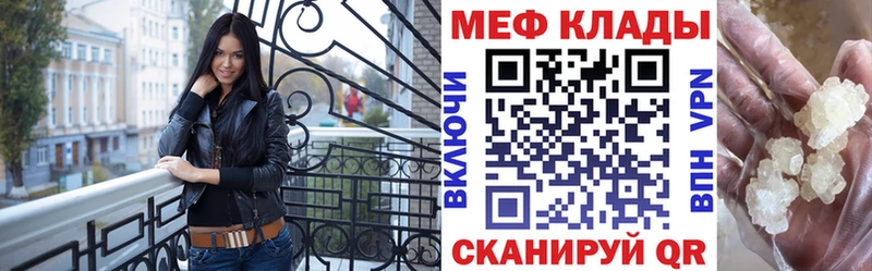 Меф mephedrone  Карабулак 