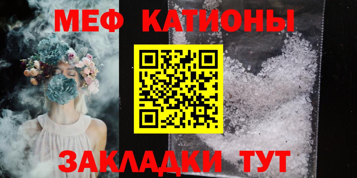 Меф кристаллы Карабулак