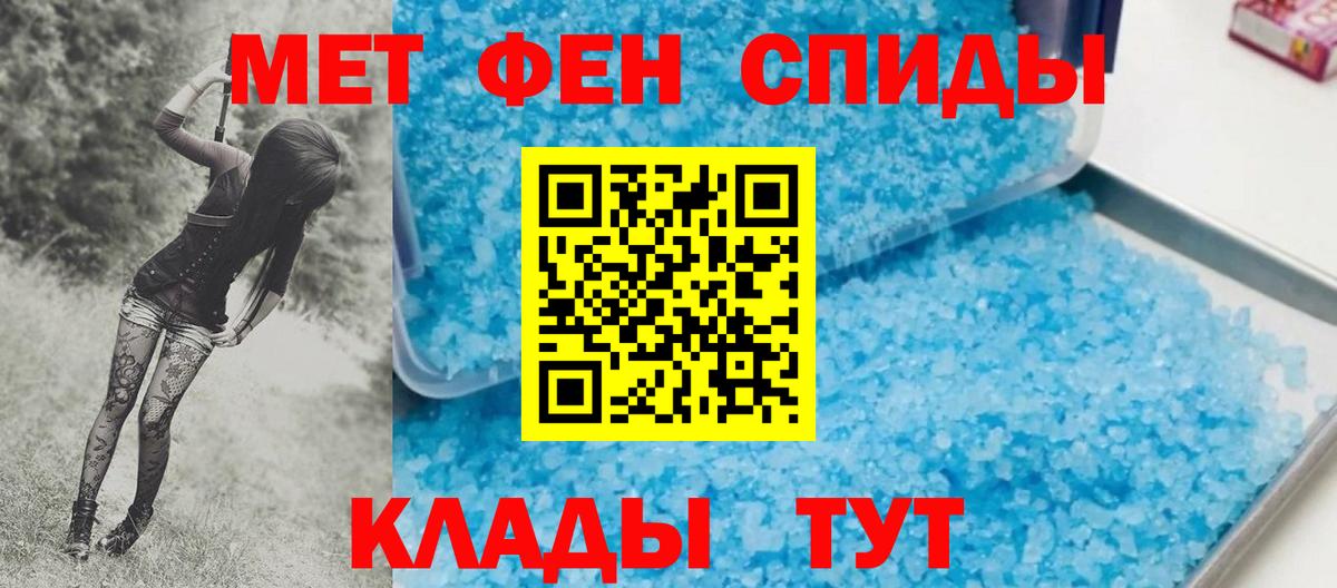 МЕТАМФЕТАМИН мет  Вход с VPN  Карабулак 