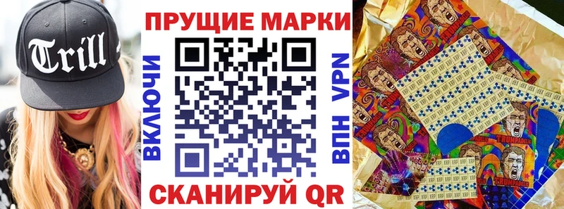 гидра ONION  Карабулак  Марки 25I-NBOMe 1500мкг 