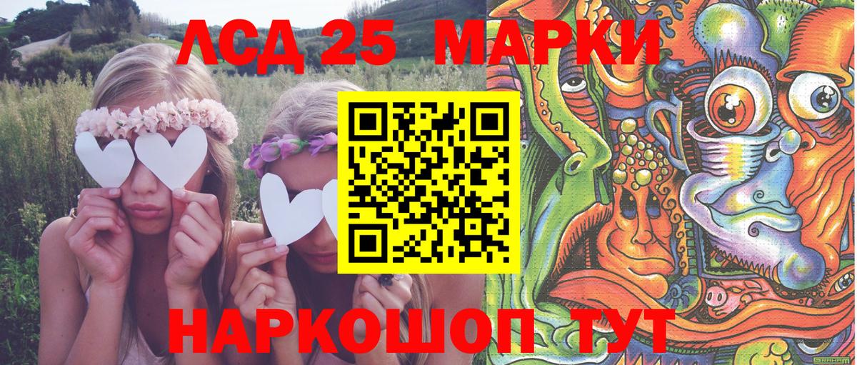 Марки NBOMe 1500мкг Карабулак