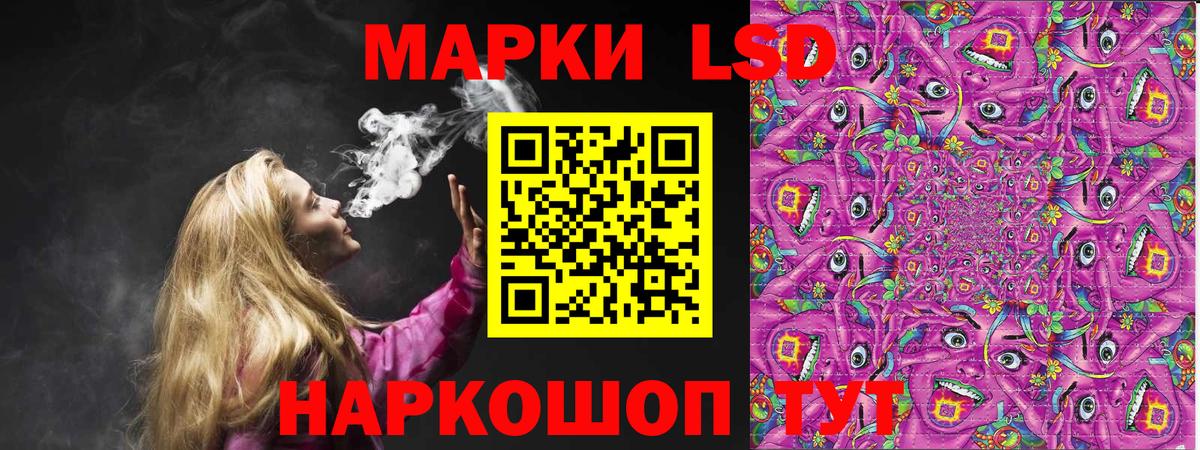 Карабулак  Марки NBOMe 1,8мг  Вход с VPN  Марки NBOMe 1,8мг 