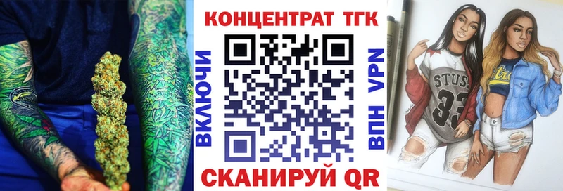 KRAKEN как войти  Карабулак  нарко площадка какой сайт  ТГК концентрат 