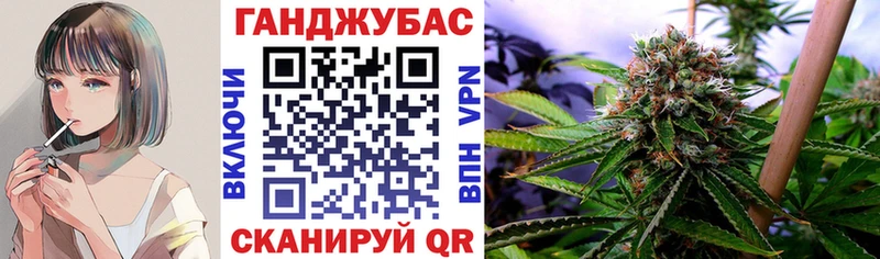 МАРИХУАНА тримм  Карабулак 