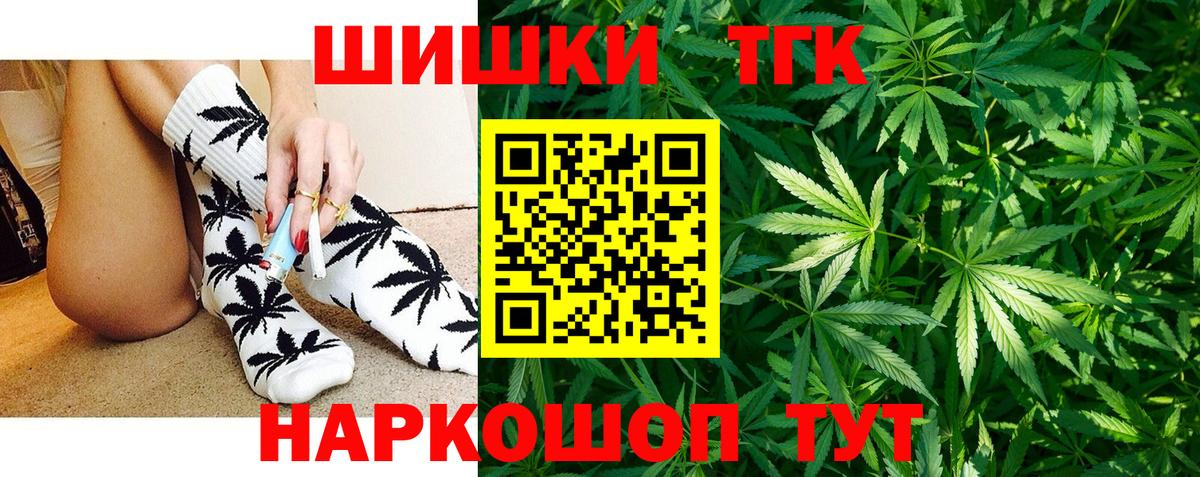 Канабис семена  Бошки марихуана план  Карабулак  Шишки марихуана SATIVA & INDICA  Вход с VPN 